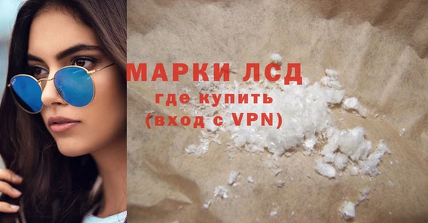 mdpv Бугульма